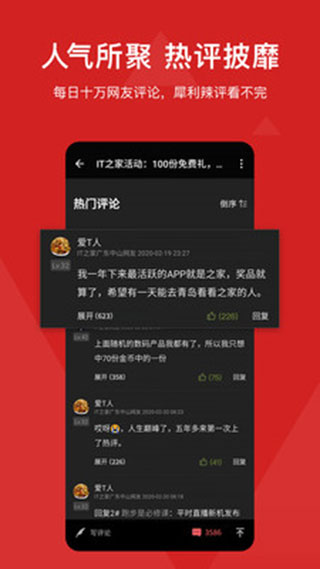 截图5